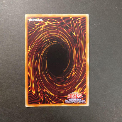 Yu-Gi-Oh Red-Eyes Black Dragon Ultra Rare — Japanese