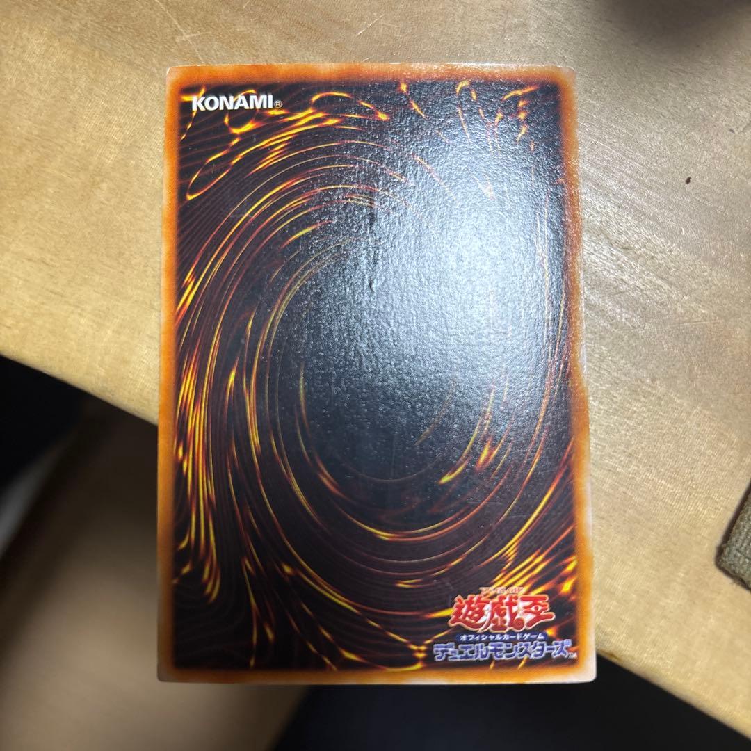 KONAMI Blue-Eyes White Dragon LB-01 trading card with 3000 attack and 2500 defense