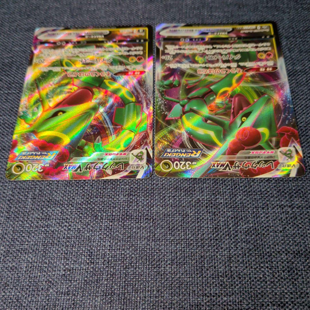 Pokemon Rayquaza VMAX — Japanese