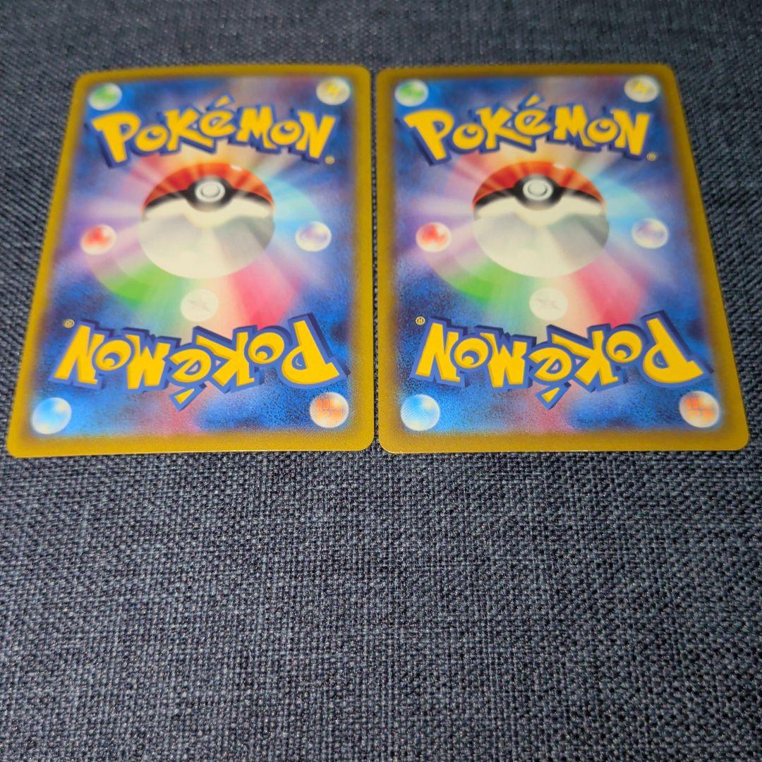 Pokemon Rayquaza VMAX — Japanese