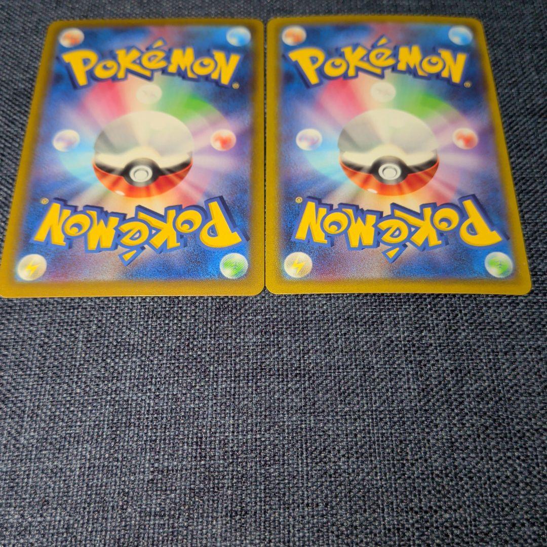 Pokemon Rayquaza VMAX — Japanese