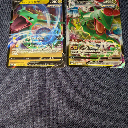 Pokemon Rayquaza VMAX — Japanese