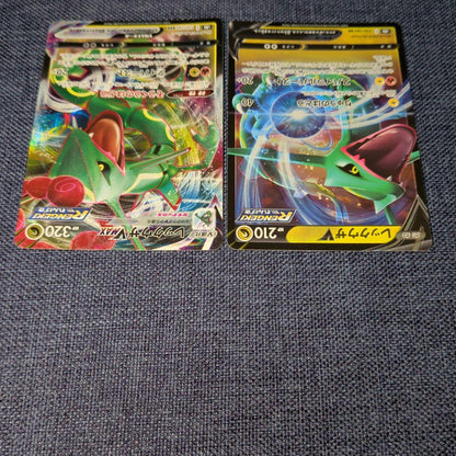 Pokemon Rayquaza VMAX — Japanese