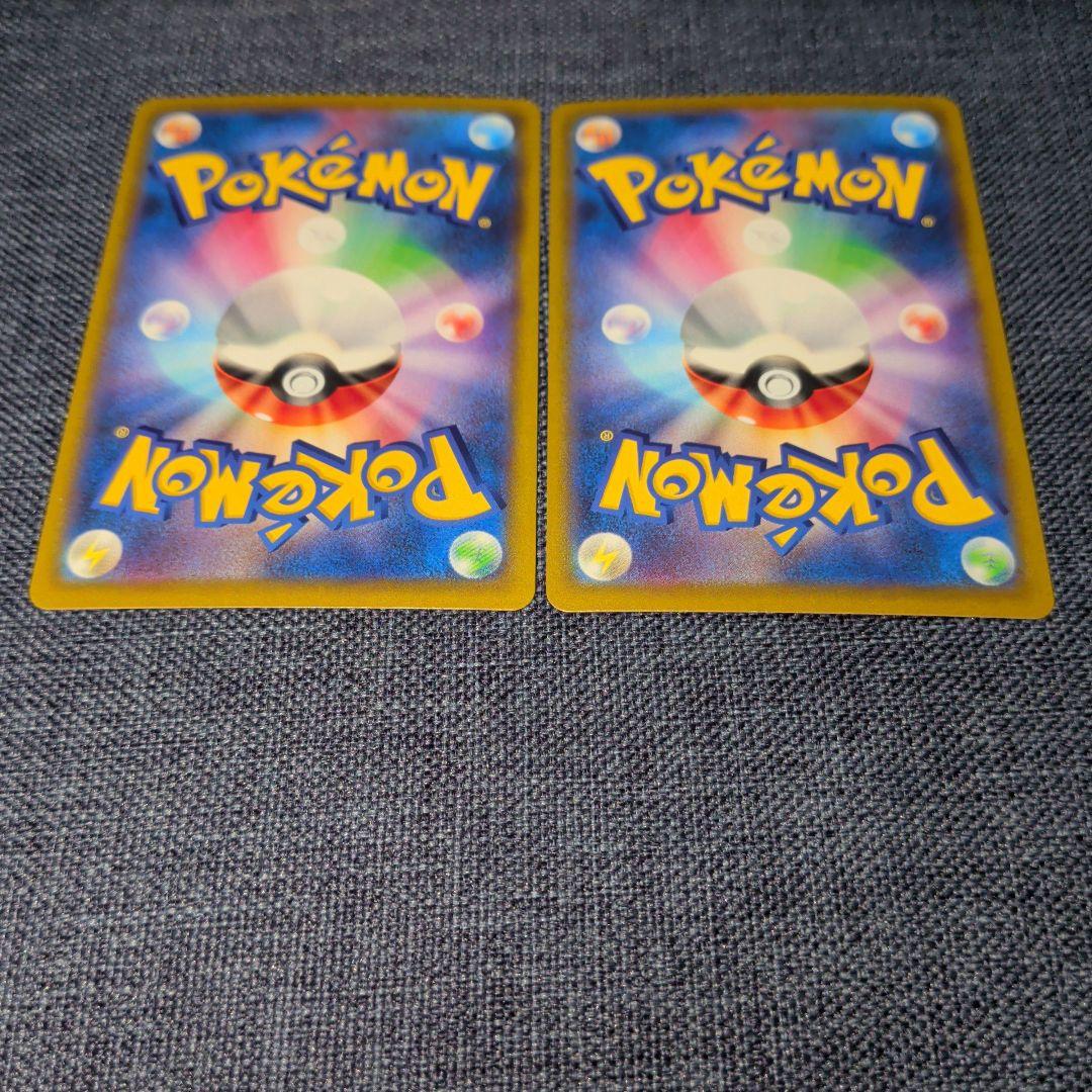 Pokemon Rayquaza VMAX — Japanese