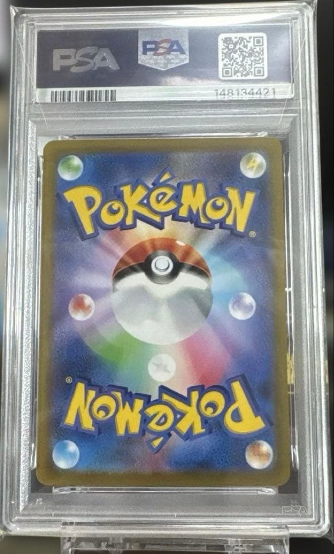 PSA 10 Pokemon Dragonite — Japanese