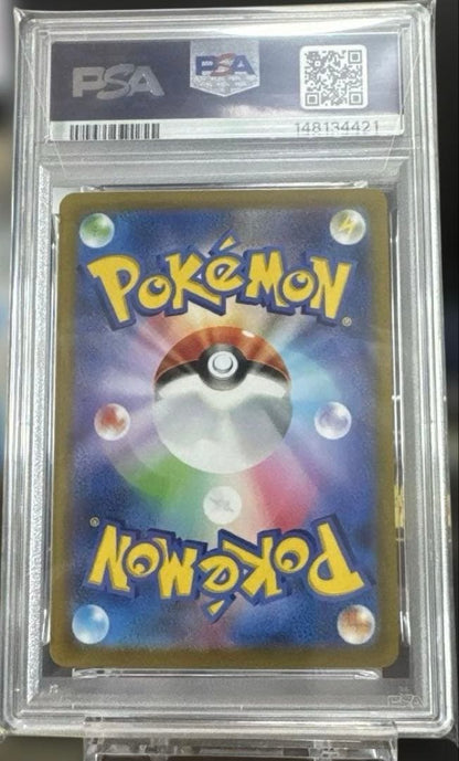 PSA 10 Pokemon Dragonite — Japanese