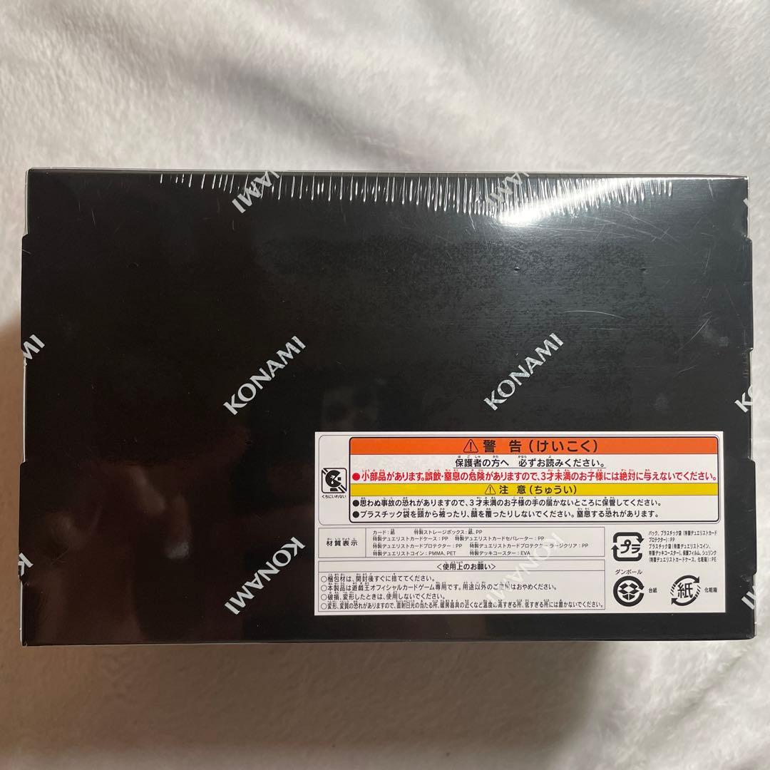 Yu-Gi-Oh Yu-Gi-Oh! Duelist Box: Prismatic Summon Box — Japanese