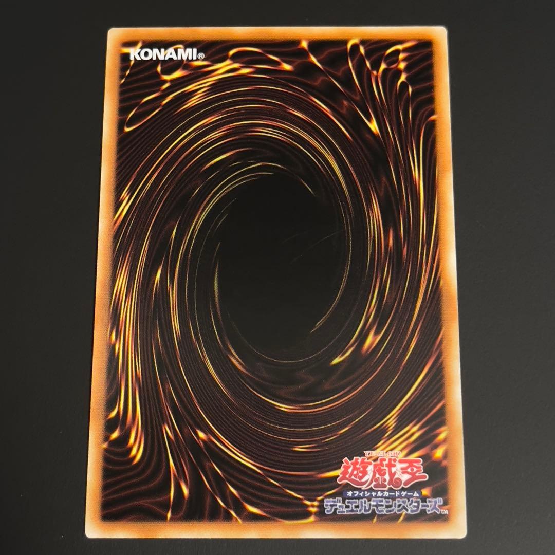 Yu-Gi-Oh Black Magician Girl — Chinese