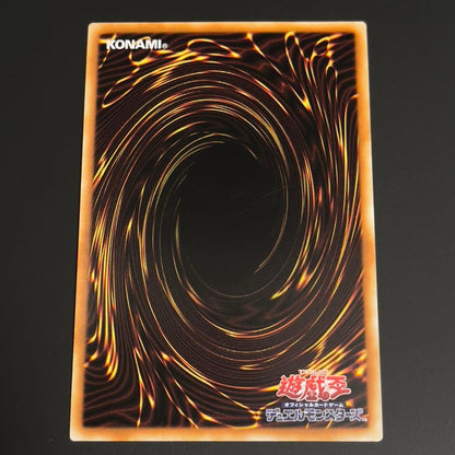 Yu-Gi-Oh Black Magician Girl — Chinese
