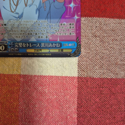 Weiss Schwarz Perfect Trace Akane Kurokawa — Japanese