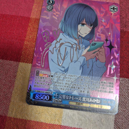 Weiss Schwarz Perfect Trace Akane Kurokawa — Japanese