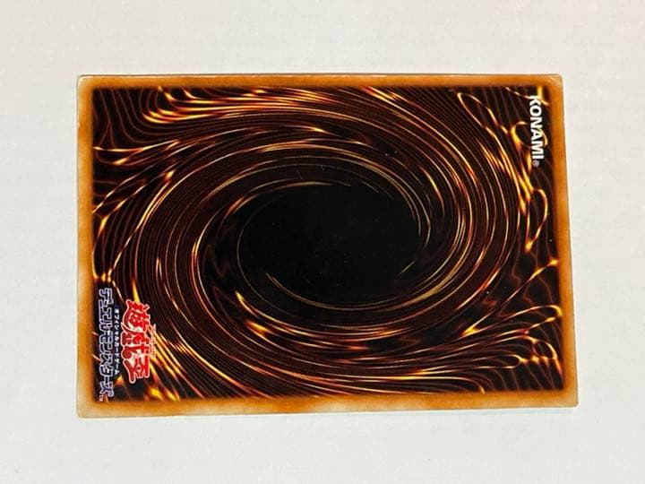 Bandai Blue-Eyes White Dragon Initial Edition trading card from Japan, approximately 20 years old