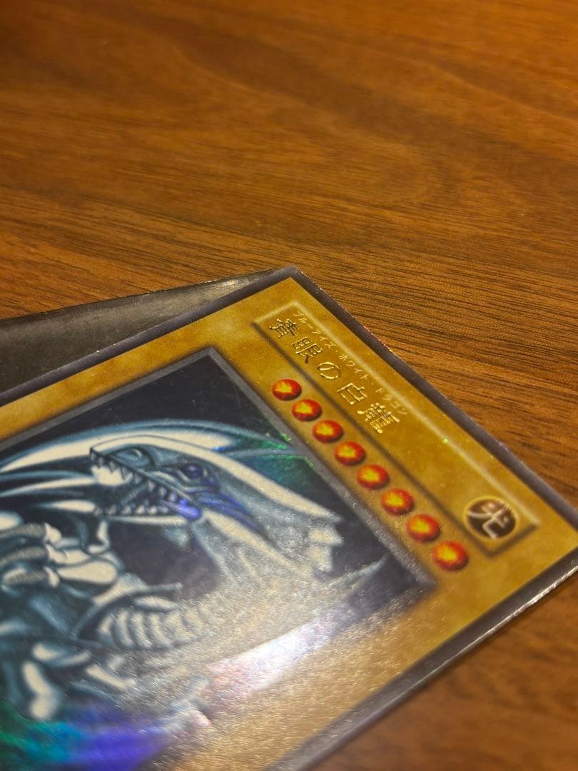 Bandai Blue-Eyes White Dragon Initial Edition trading card from Japan, approximately 20 years old