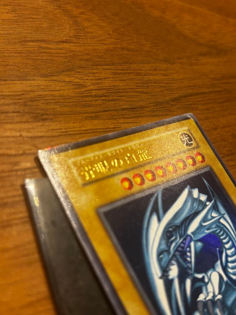 Bandai Blue-Eyes White Dragon Initial Edition trading card from Japan, approximately 20 years old