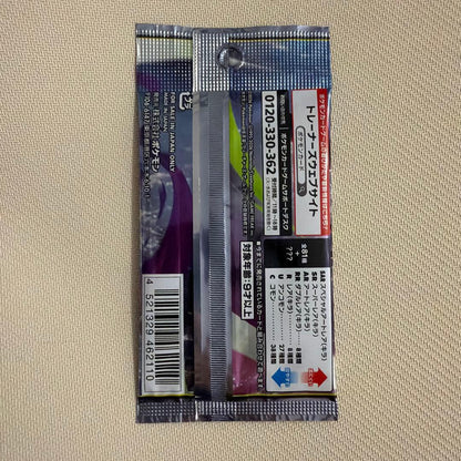 Pokemon Unopened Abyss Eye Pokémon Card Pack — Japanese