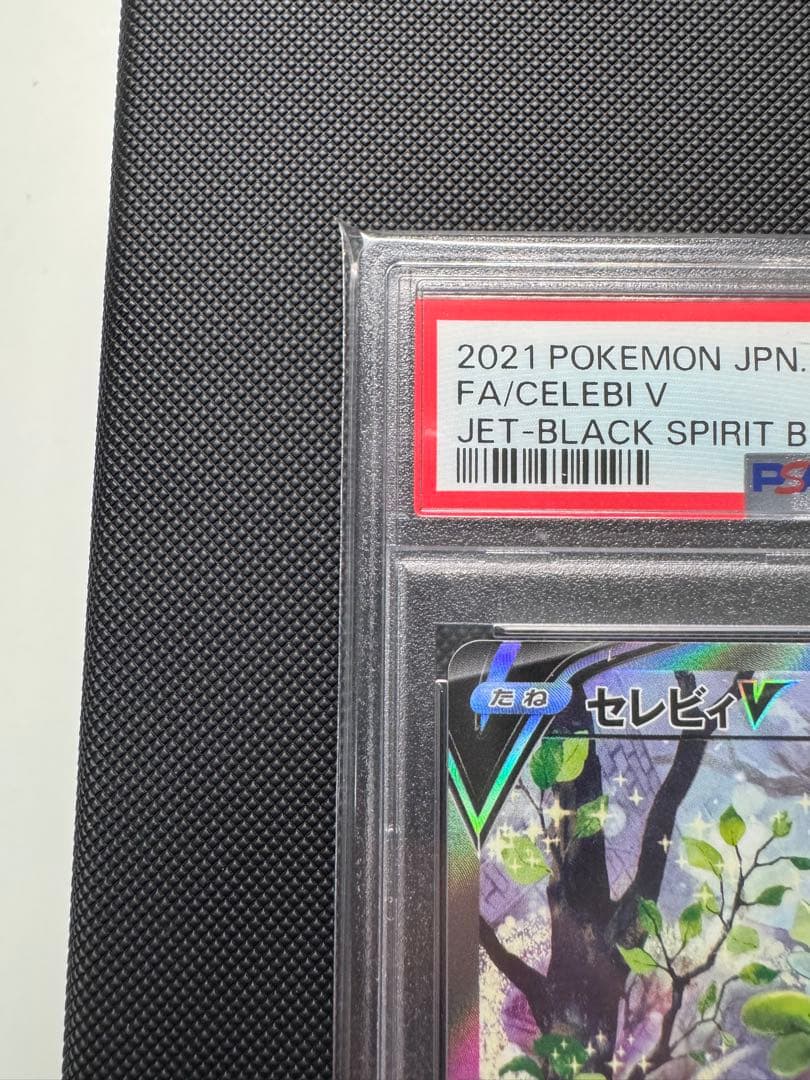 PSA 10 Pokemon Celebi PROMO — S Series Promo Card 175/S-P — Japanese