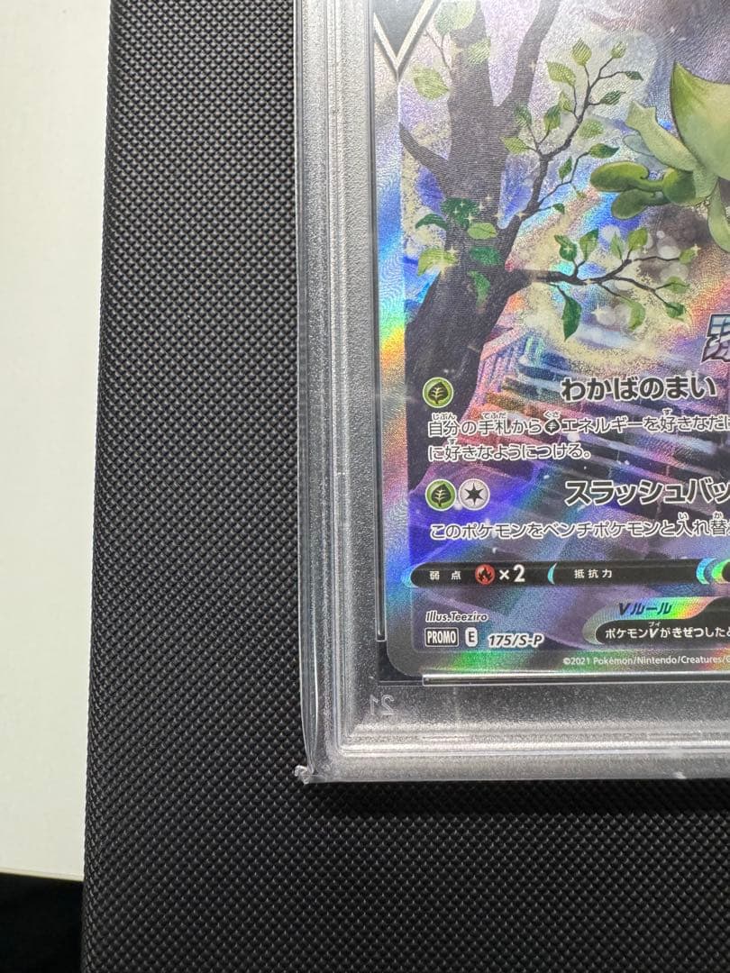 PSA 10 Pokemon Celebi PROMO — S Series Promo Card 175/S-P — Japanese