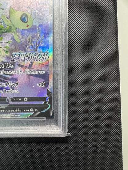 PSA 10 Pokemon Celebi PROMO — S Series Promo Card 175/S-P — Japanese