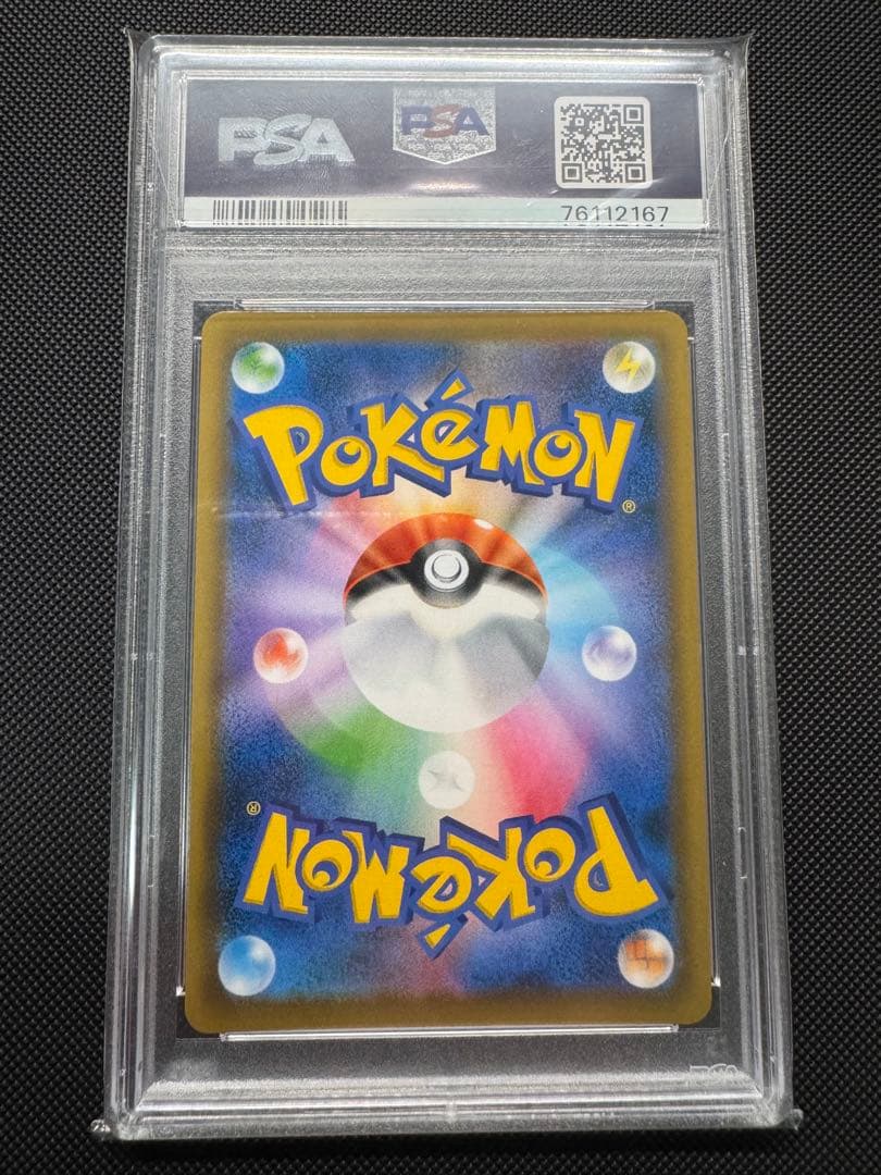PSA 10 Pokemon Celebi PROMO — S Series Promo Card 175/S-P — Japanese