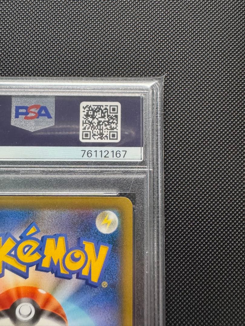 PSA 10 Pokemon Celebi PROMO — S Series Promo Card 175/S-P — Japanese