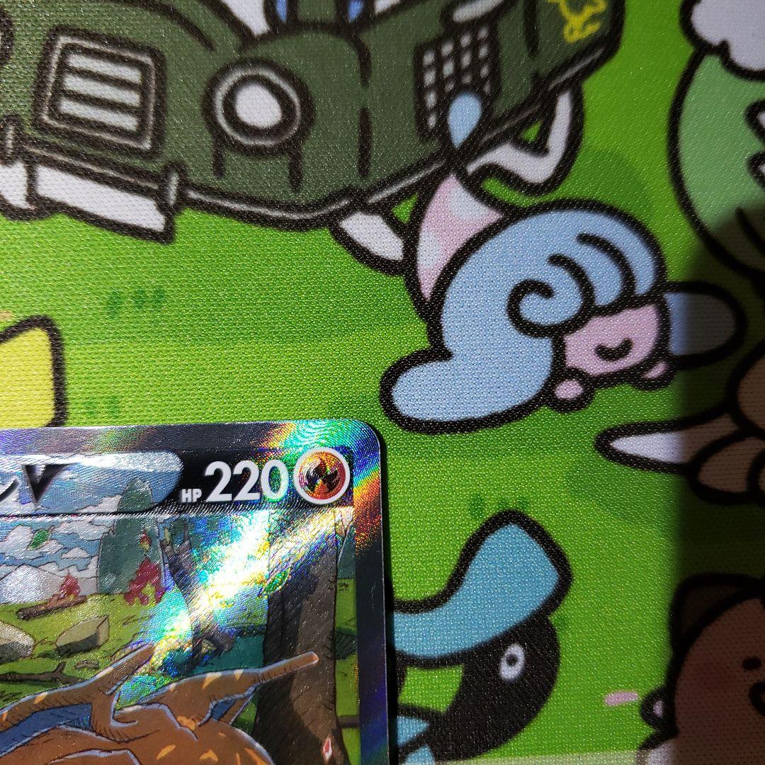 Pokemon Charizard VSTAR — 211/172 — Japanese