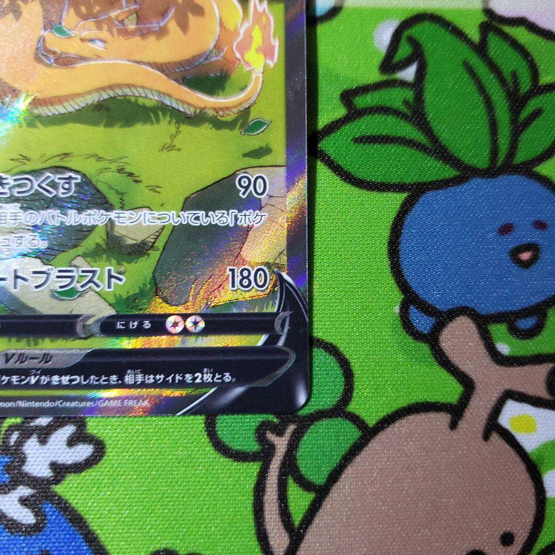 Pokemon Charizard VSTAR — 211/172 — Japanese