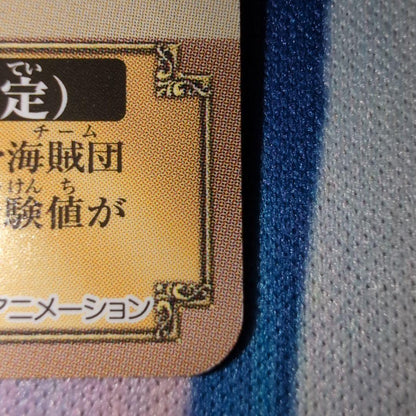 One Piece Monkey D. Luffy SEC — Japanese