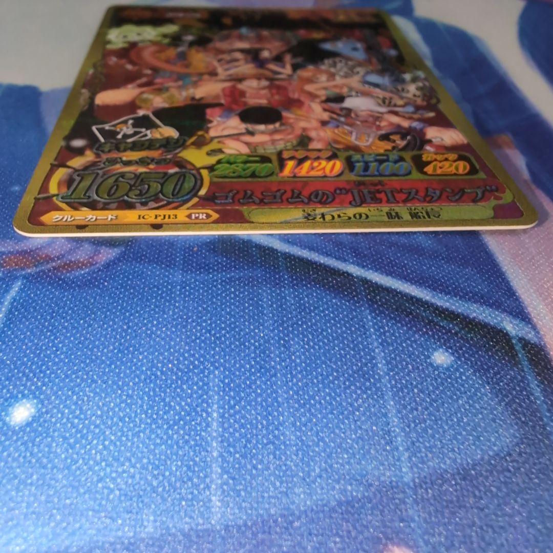 One Piece Monkey D. Luffy SEC — Japanese