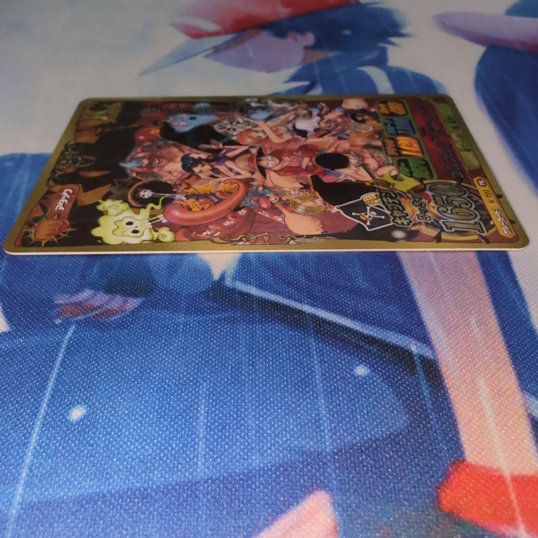 One Piece Monkey D. Luffy SEC — Japanese