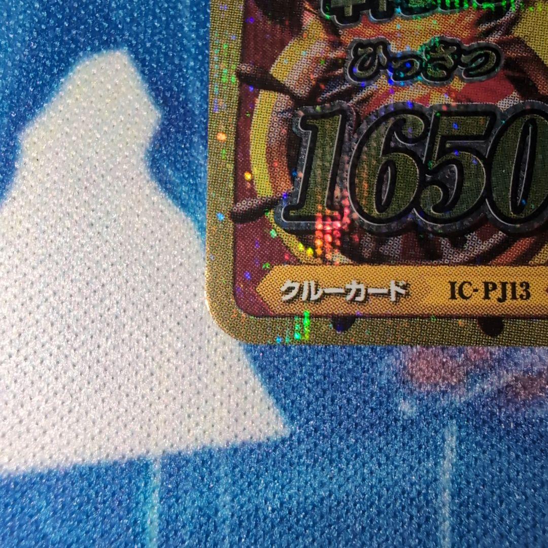 One Piece Monkey D. Luffy SEC — Japanese