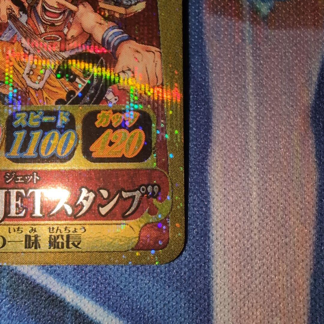 One Piece Monkey D. Luffy SEC — Japanese