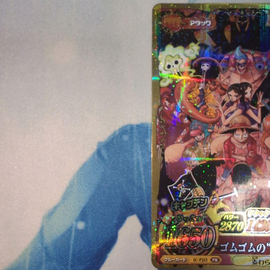 One Piece Monkey D. Luffy SEC — Japanese