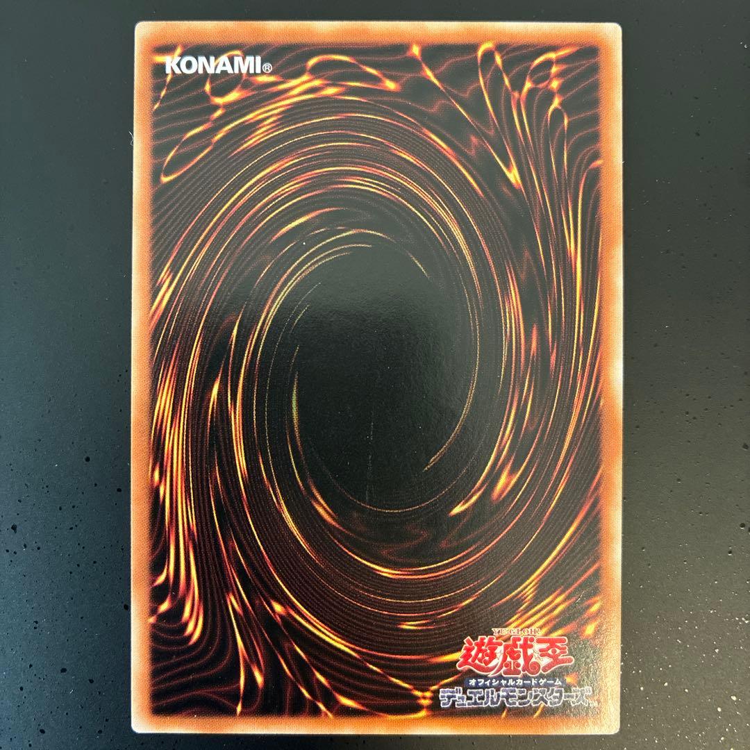 Yu-Gi-Oh Witchcraft Master Vell Pharmia — Japanese