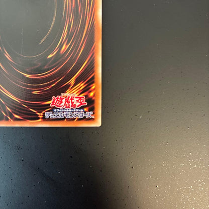 Yu-Gi-Oh Witchcraft Master Vell Pharmia — Japanese