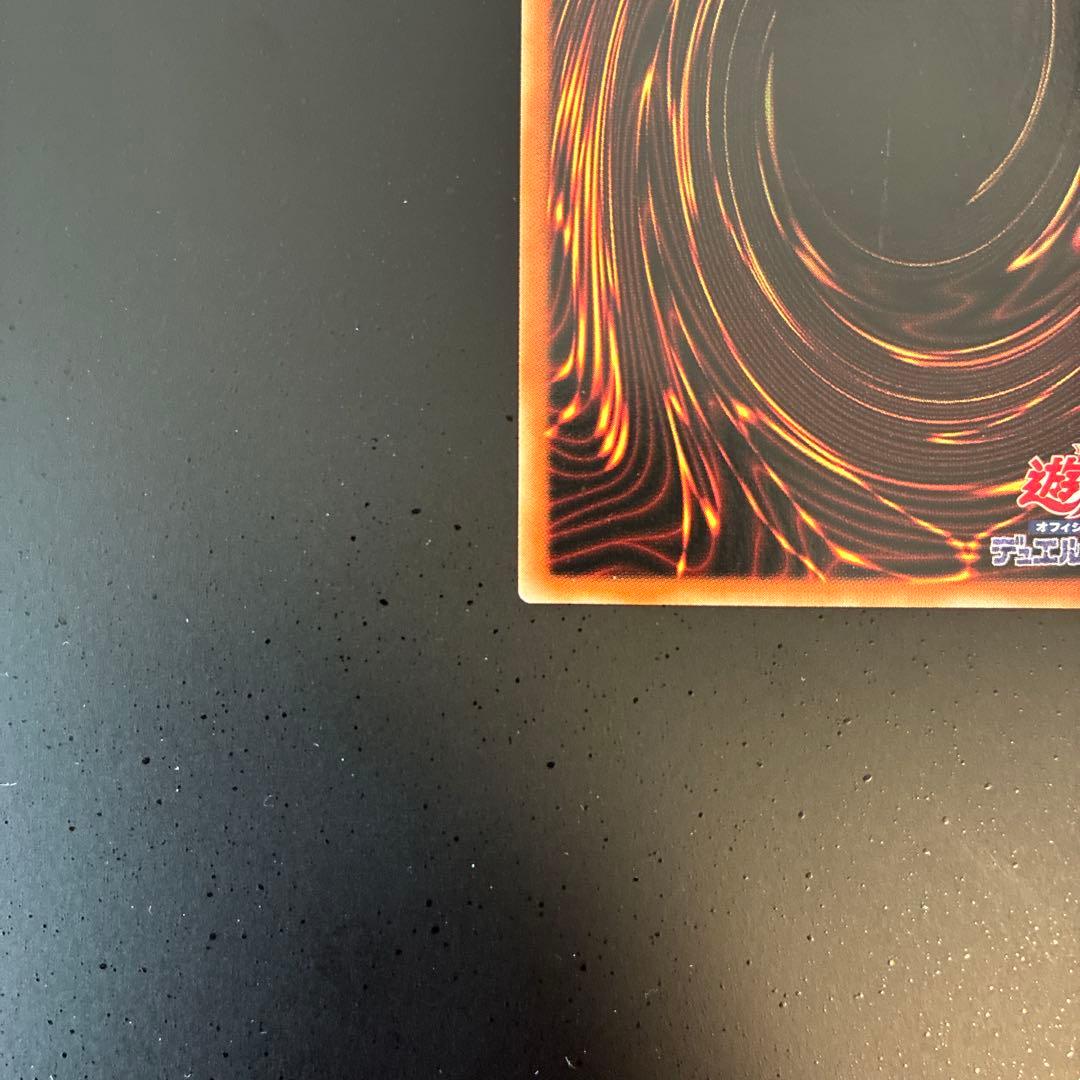 Yu-Gi-Oh Witchcraft Master Vell Pharmia — Japanese