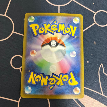 Pokemon Mega Charizard ex — Japanese