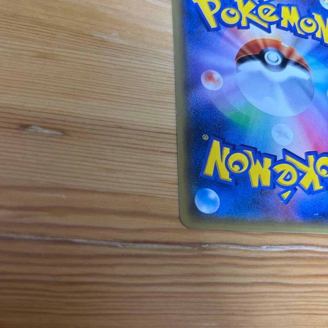 Pokemon Mewtwo — 133/171 — Japanese
