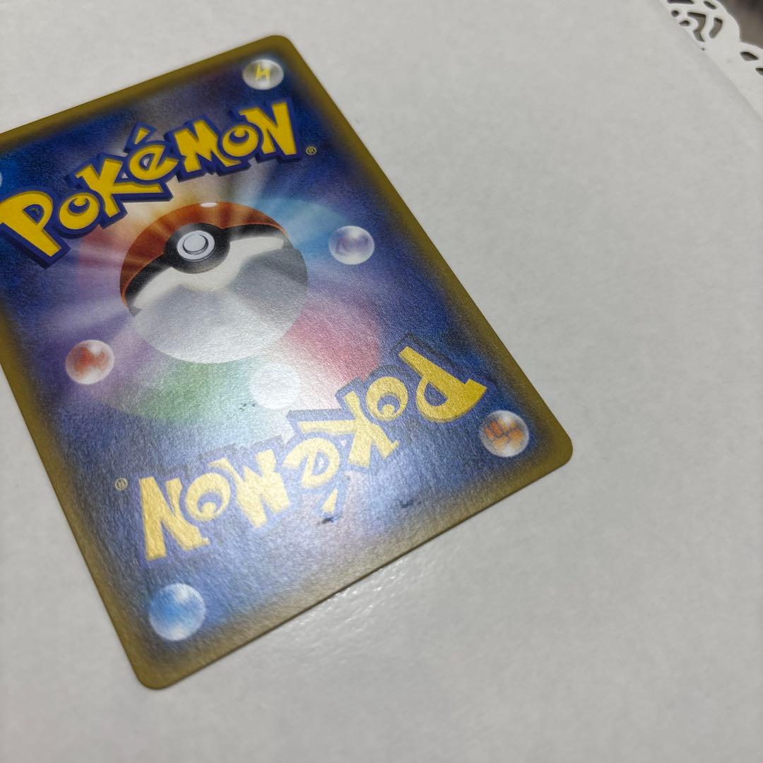 Pokemon Mewtwo — 133/171 — Japanese