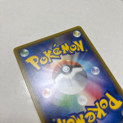 Pokemon Mewtwo — 133/171 — Japanese