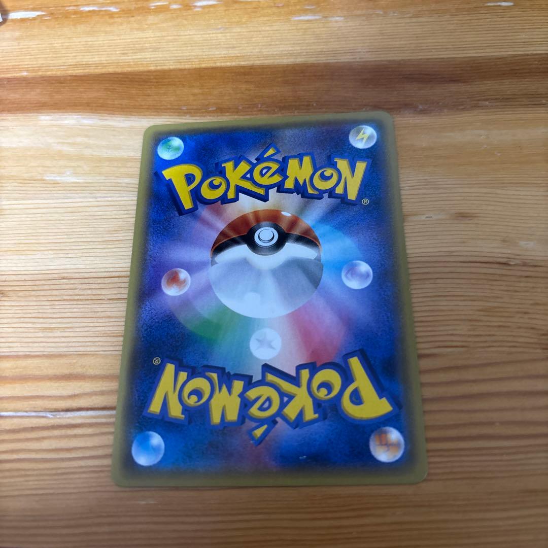 Pokemon Mewtwo — 133/171 — Japanese