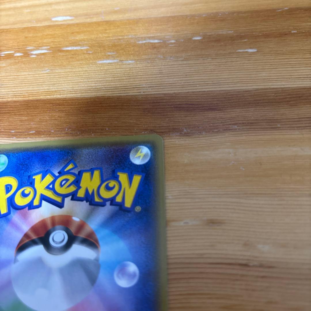 Pokemon Mewtwo — 133/171 — Japanese