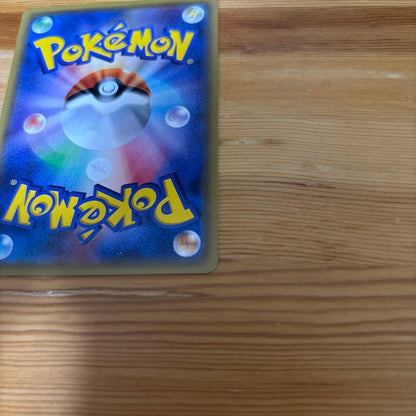 Pokemon Mewtwo — 133/171 — Japanese