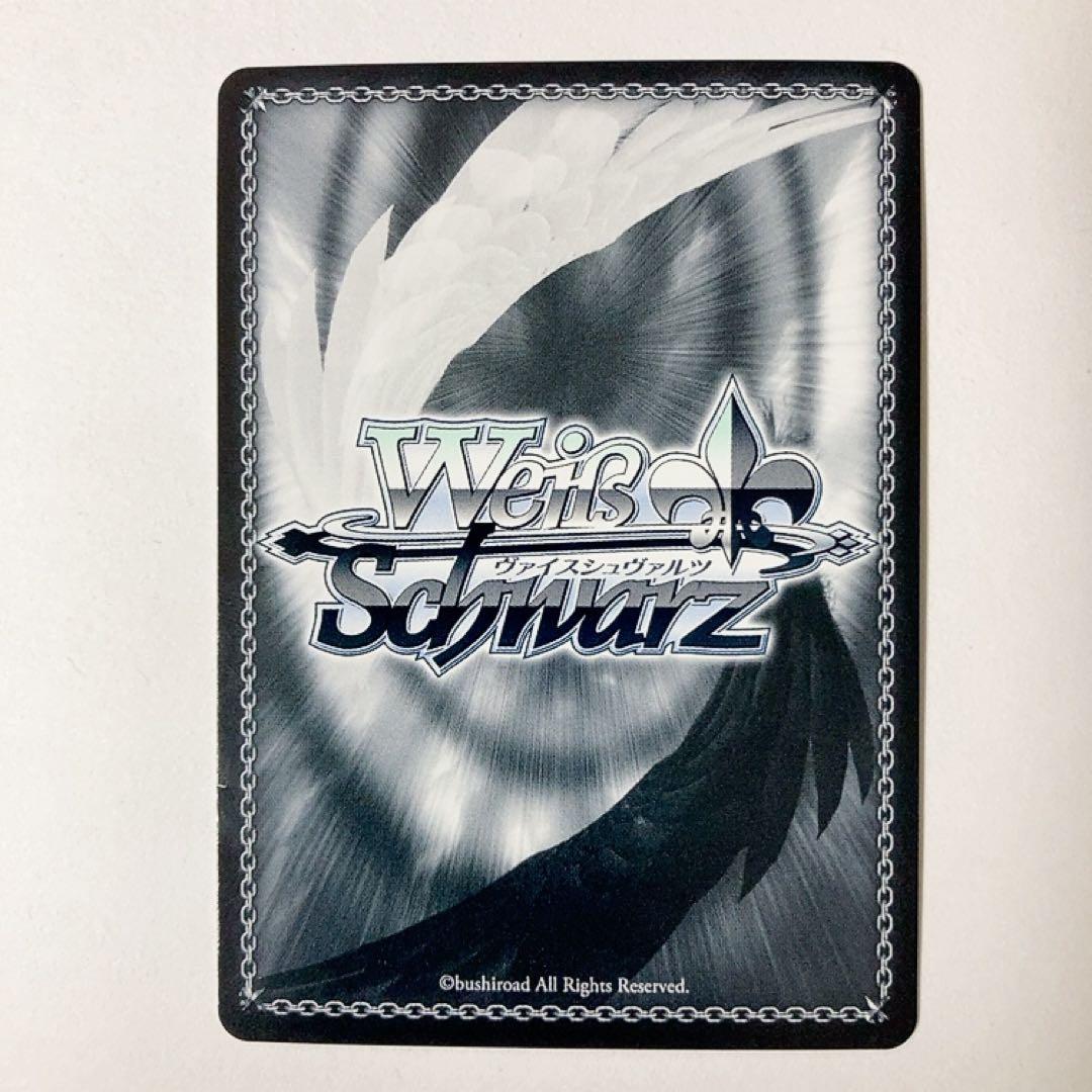 Weiss Schwarz Weiss Schwarz Summer Splash Party! Minato Aqua SP — Japanese