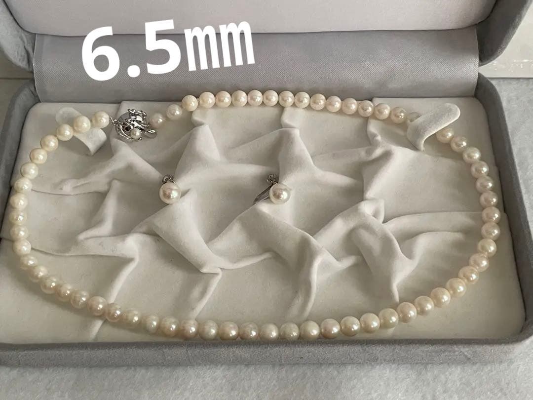 Japanese Akoya pearl necklace and matching earrings with double lock silver clasp and 6.5-7 mm pearls