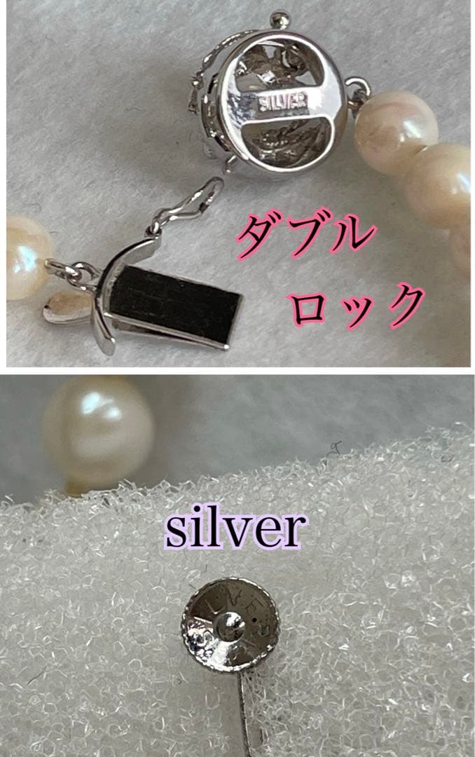 Japanese Akoya pearl necklace and matching earrings with double lock silver clasp and 6.5-7 mm pearls
