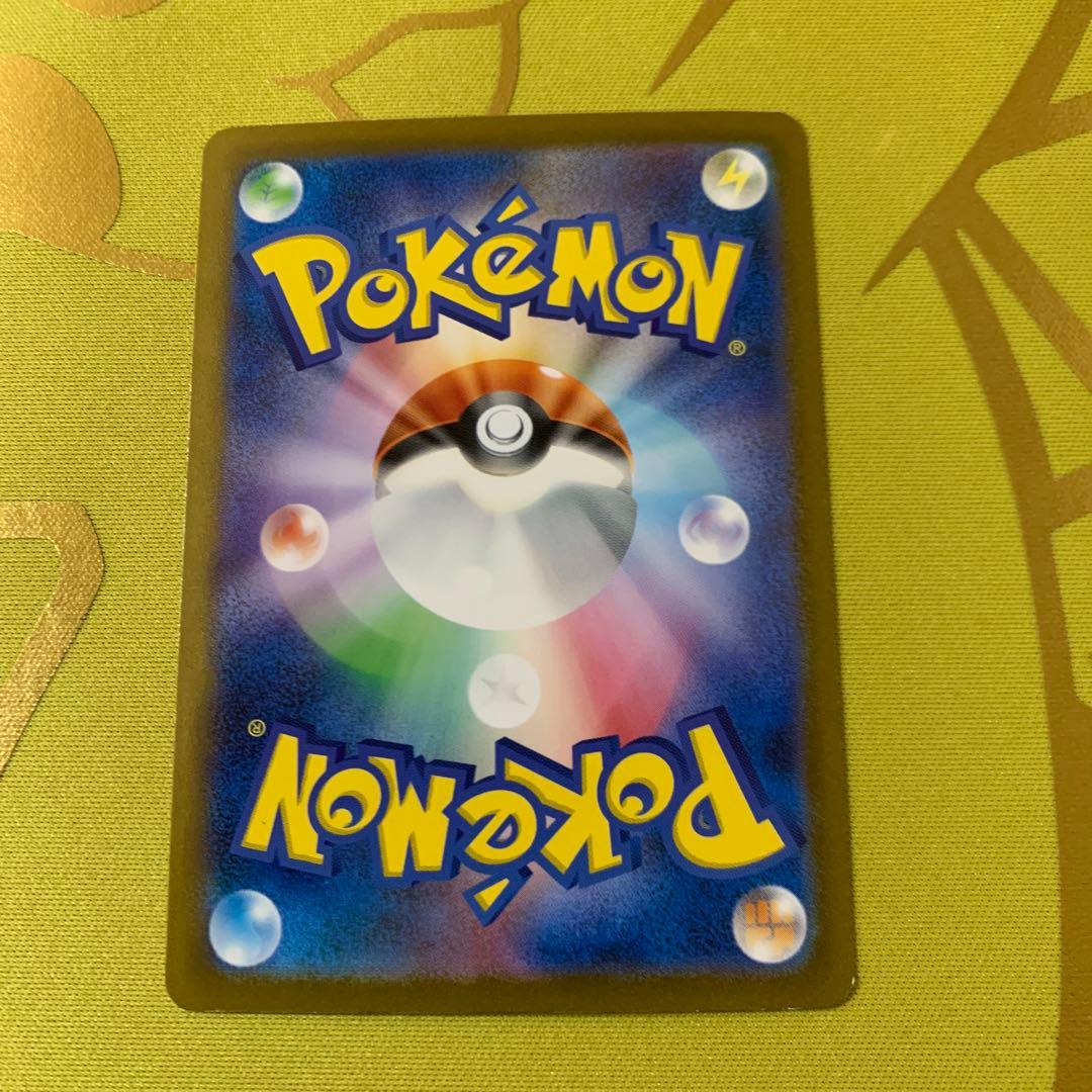 Pokemon Charizard ex — Japanese