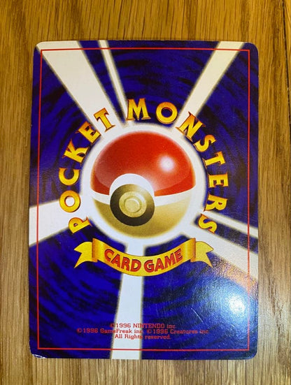 Pokemon Charizard — Japanese
