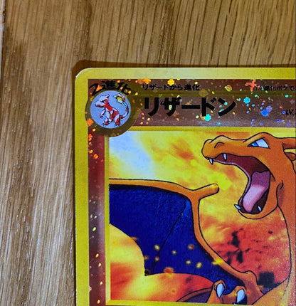 Pokemon Charizard — Japanese