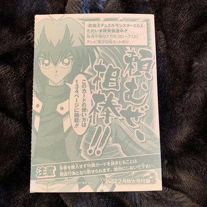 Yu-Gi-Oh E-HERO Flame Wingman Ultra Rare — Japanese