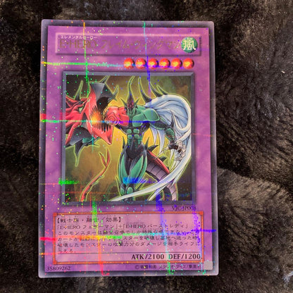 Yu-Gi-Oh E-HERO Flame Wingman Ultra Rare — Japanese